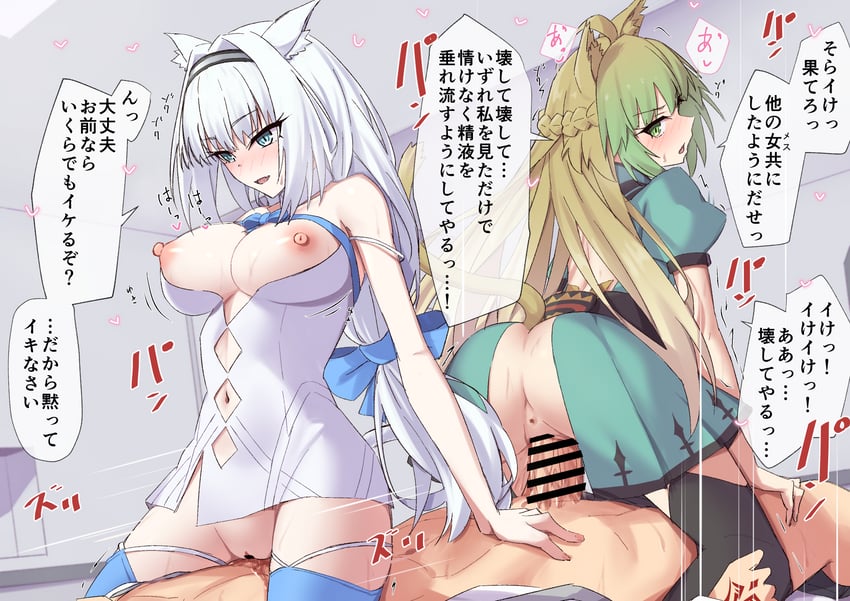 Atalanta hentai art (image 3 of 31)