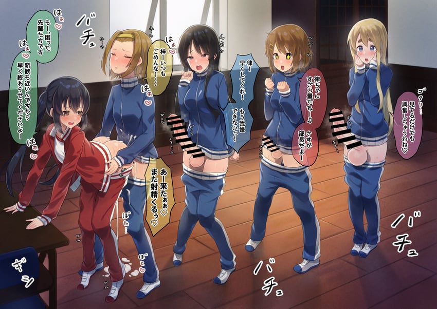 Azusa Nakano hentai art (image 23)