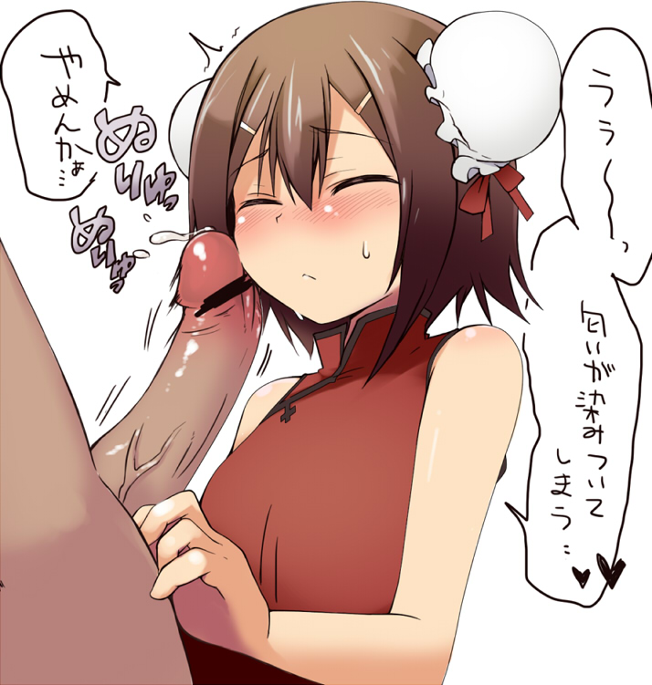 Baka and Test hentai art (image 23)