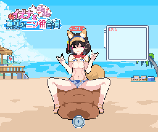 Beach hentai art (image 29)