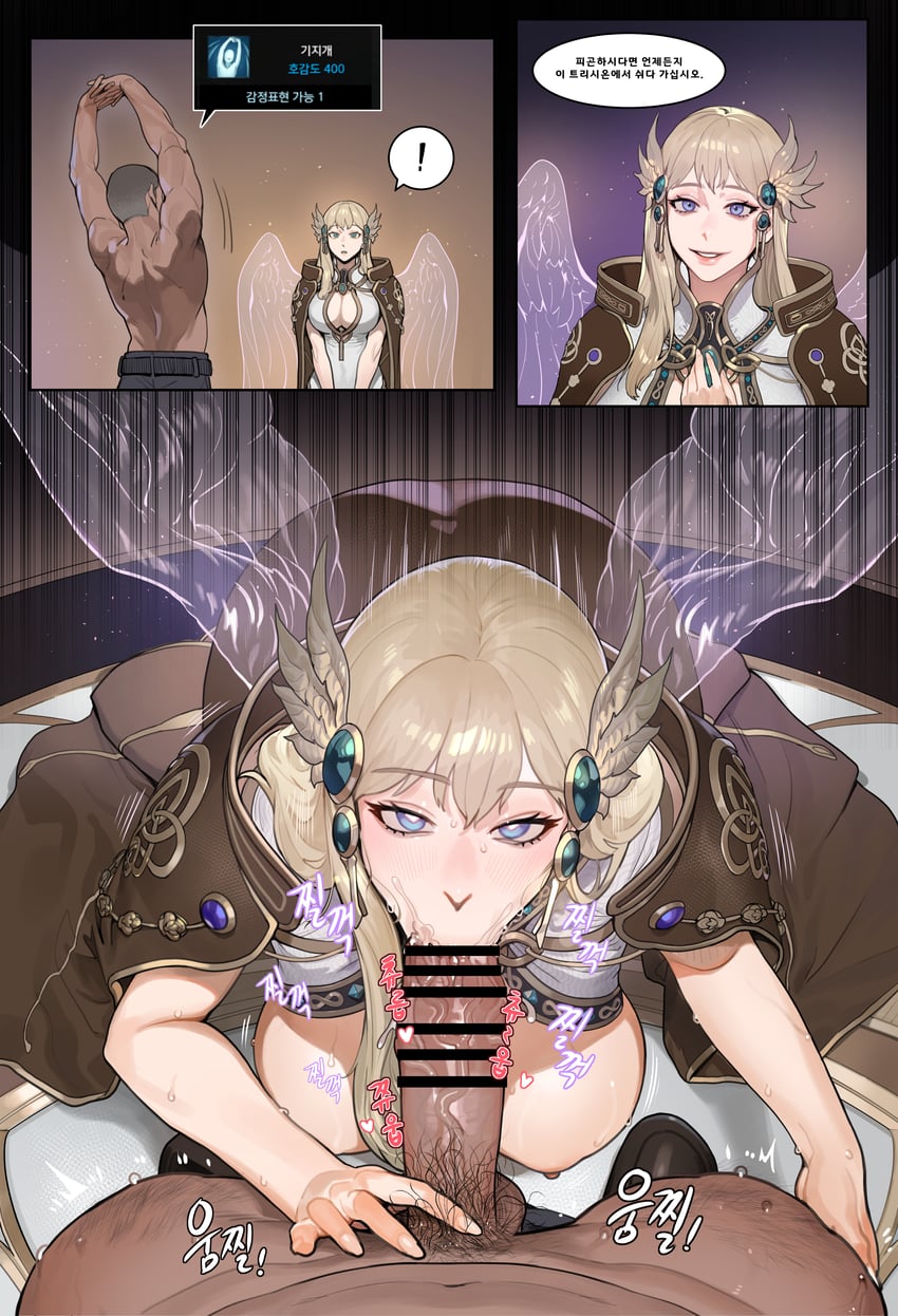 Beatrice hentai art (image 47)