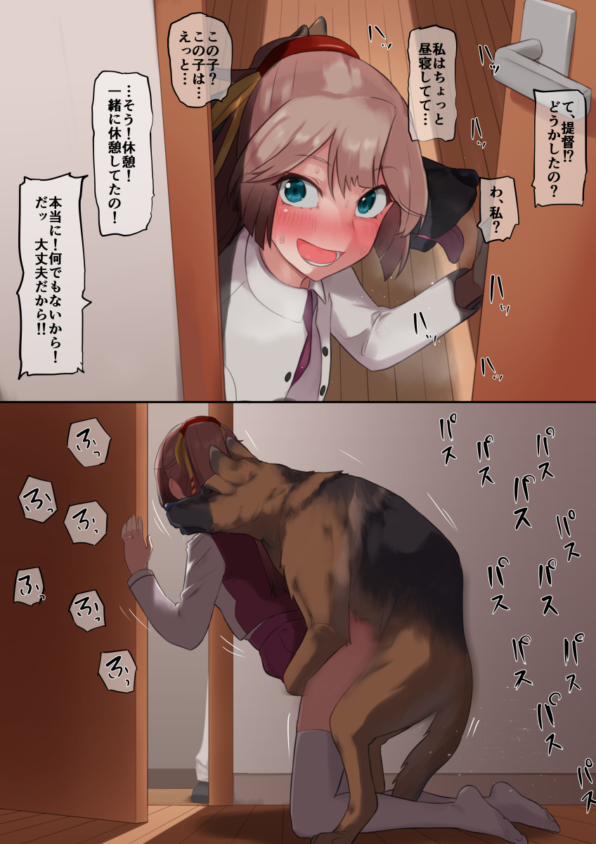 Best Vr Hentai Games hentai art (image 23)