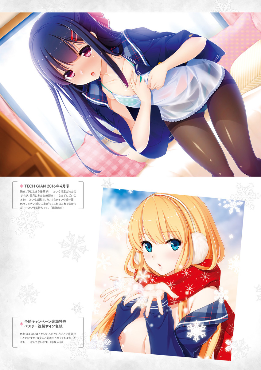 Beth Smith hentai art (image 16)