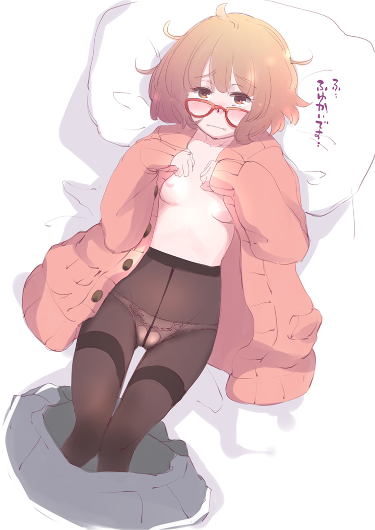 Mirai Kuriyama from Beyond the Boundary hentai art (image 4)