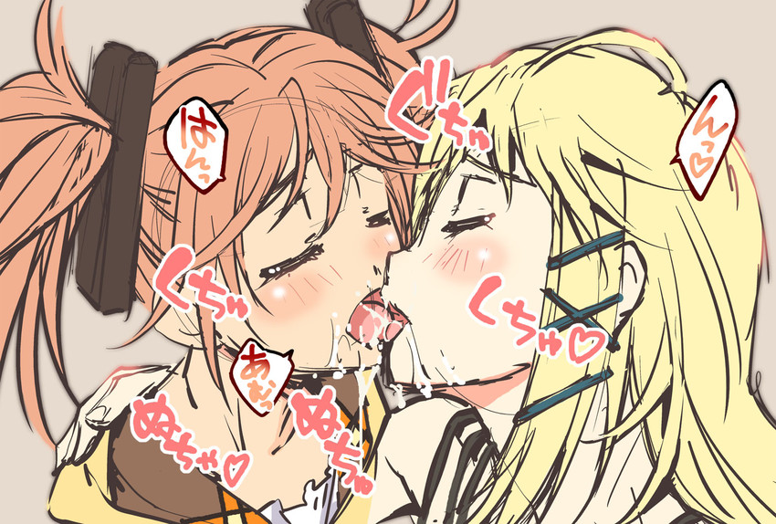 Black Bullet hentai art (image 2)