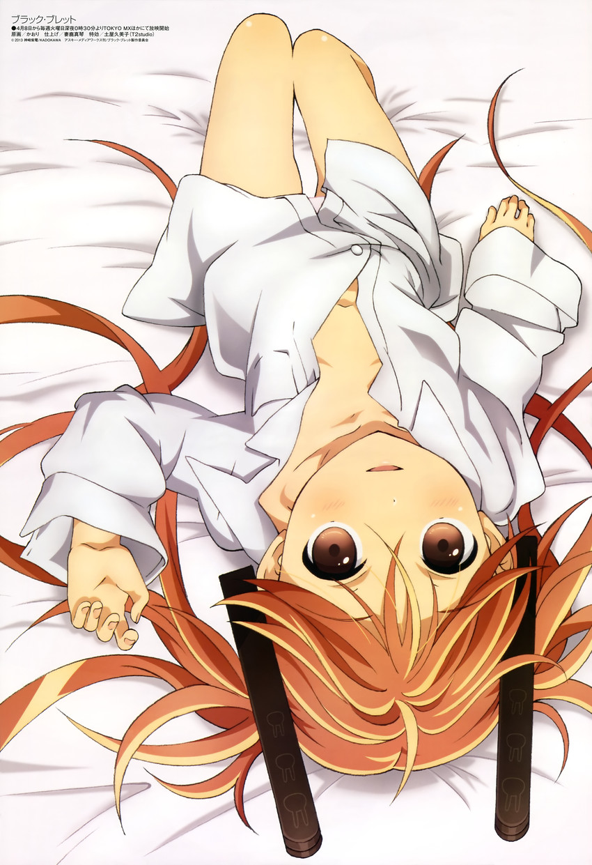 Black Bullet hentai art (image 10)
