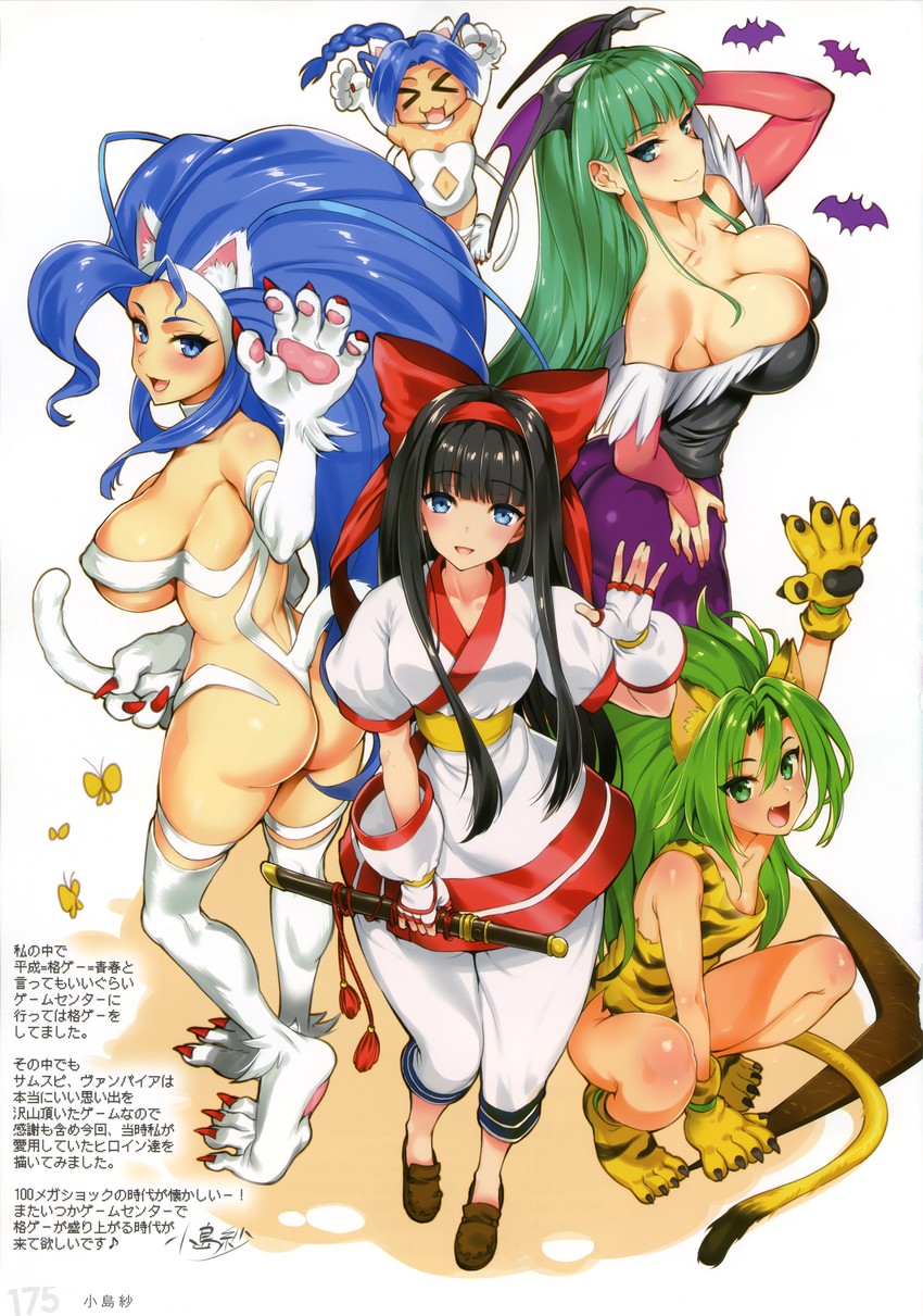 Cham Cham hentai art (image 17)