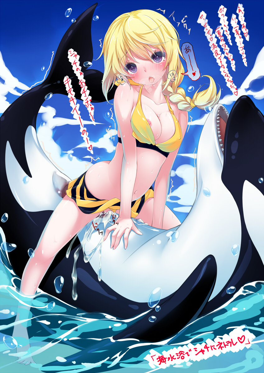 Charlotte Dunois hentai art (image 11 of 31)