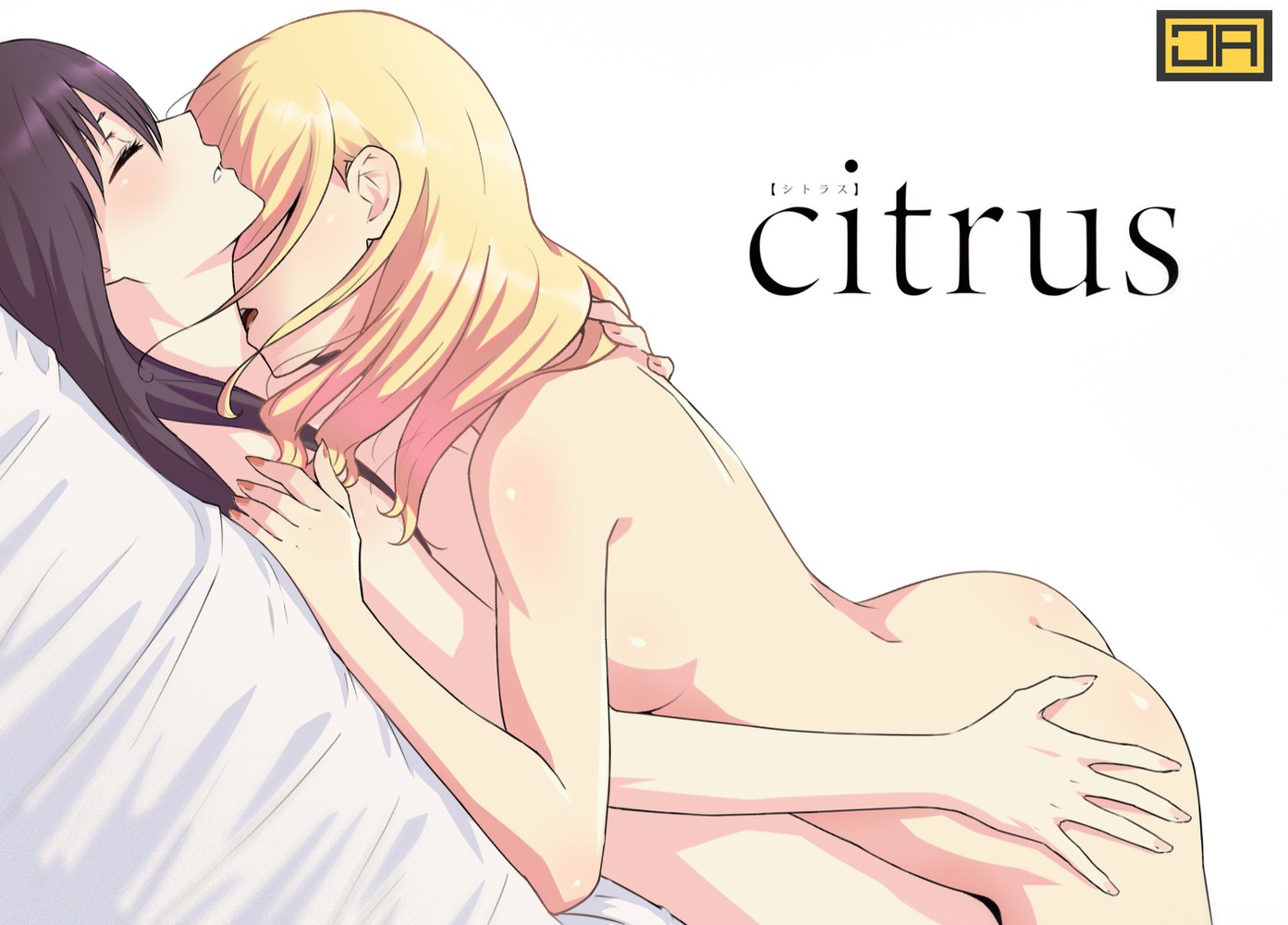 Yuzu Aihara from Citrus hentai art (image 32 of 33)