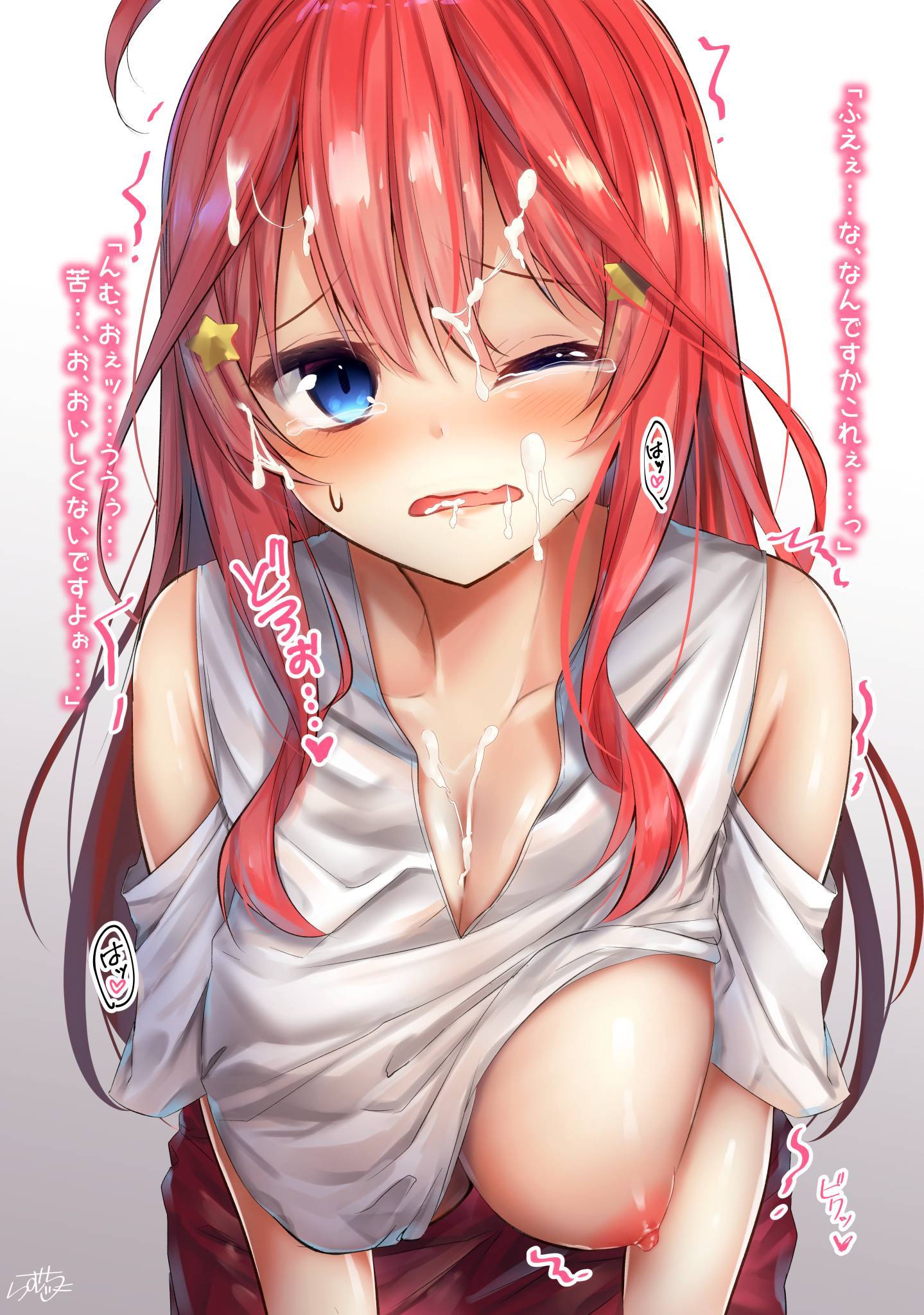 Cum Hentai hentai art (image 57 of 110)
