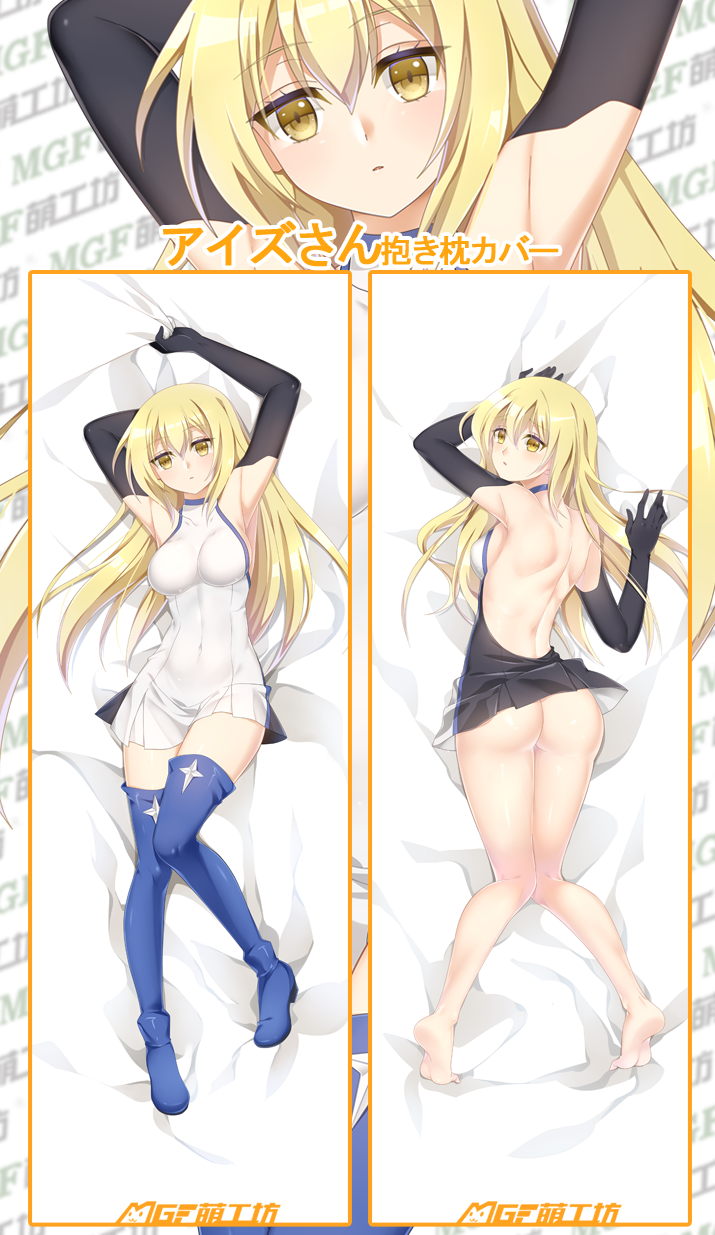 ais wallenstein from Danmachi hentai art (image 6)