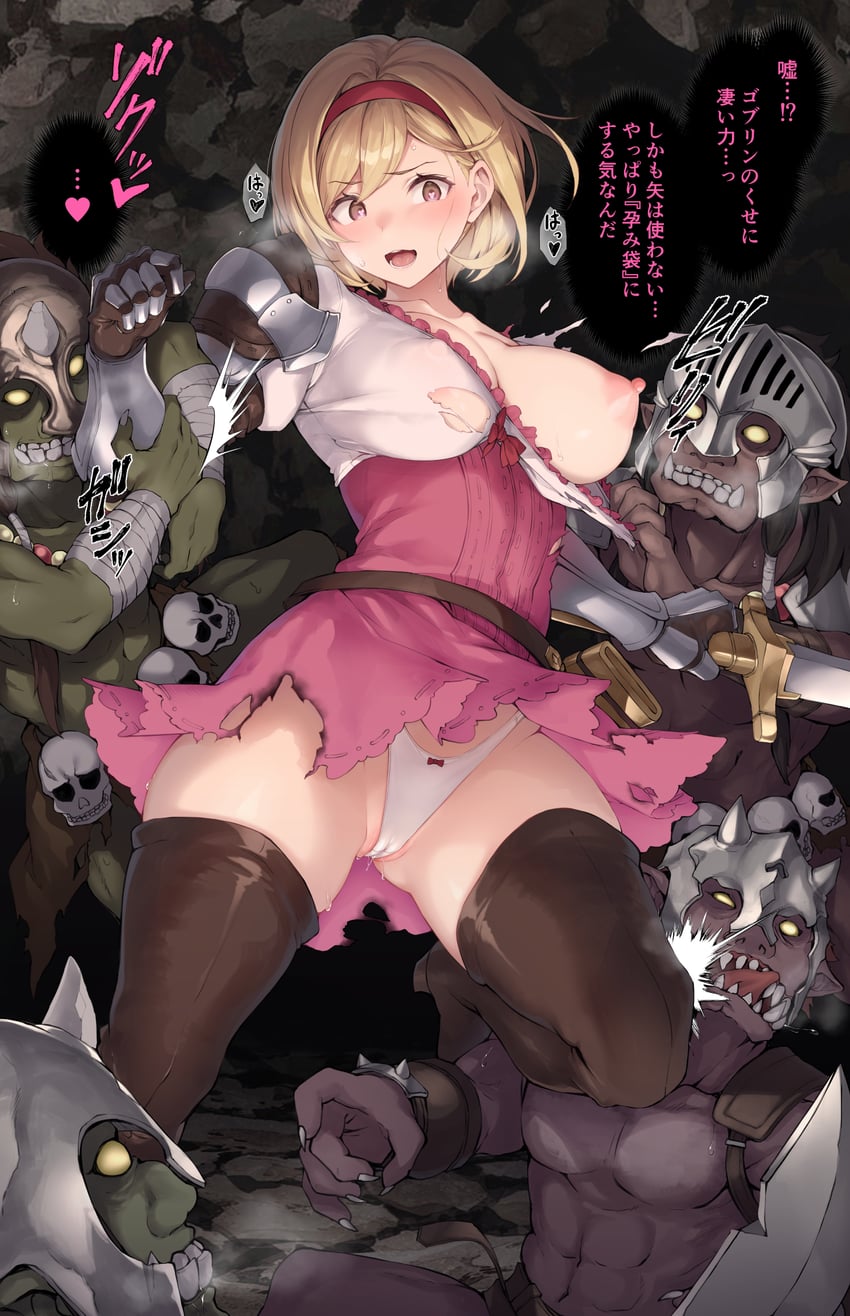 Djeeta hentai art (image 21 of 30)