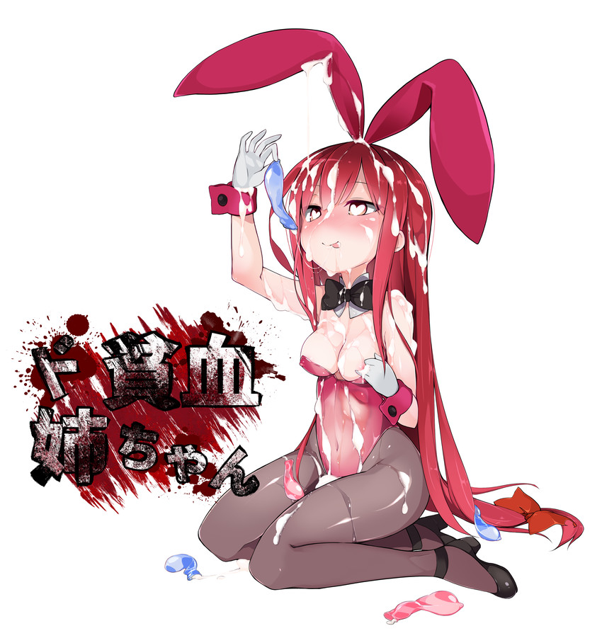 Elesis hentai art (image 22 of 30)