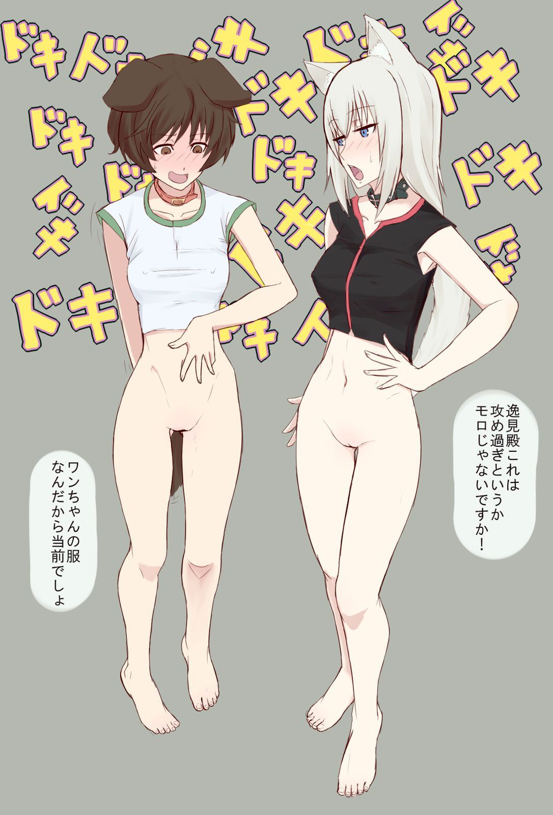 Erika Itsumi hentai art (image 18 of 52)