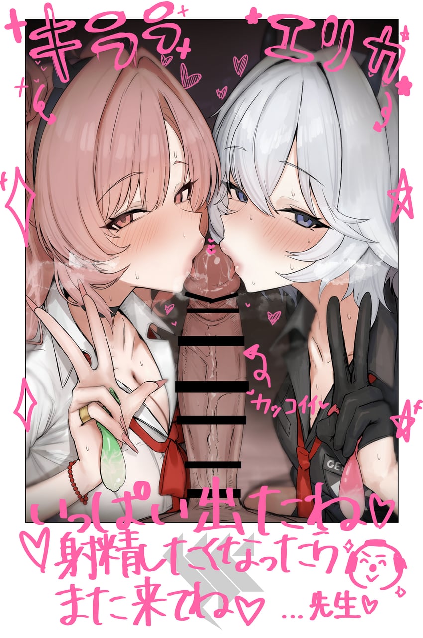 Erika hentai art (image 29)