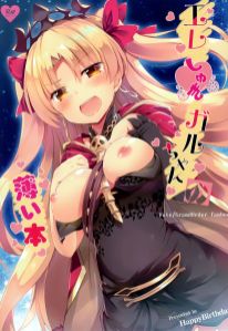 FGO Ereshkigal hentai art (image 69 of 103)