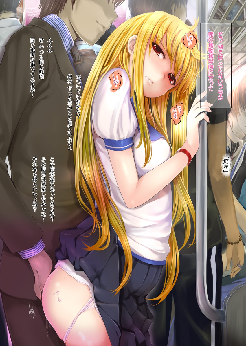 Fate Testarossa hentai art (image 23)