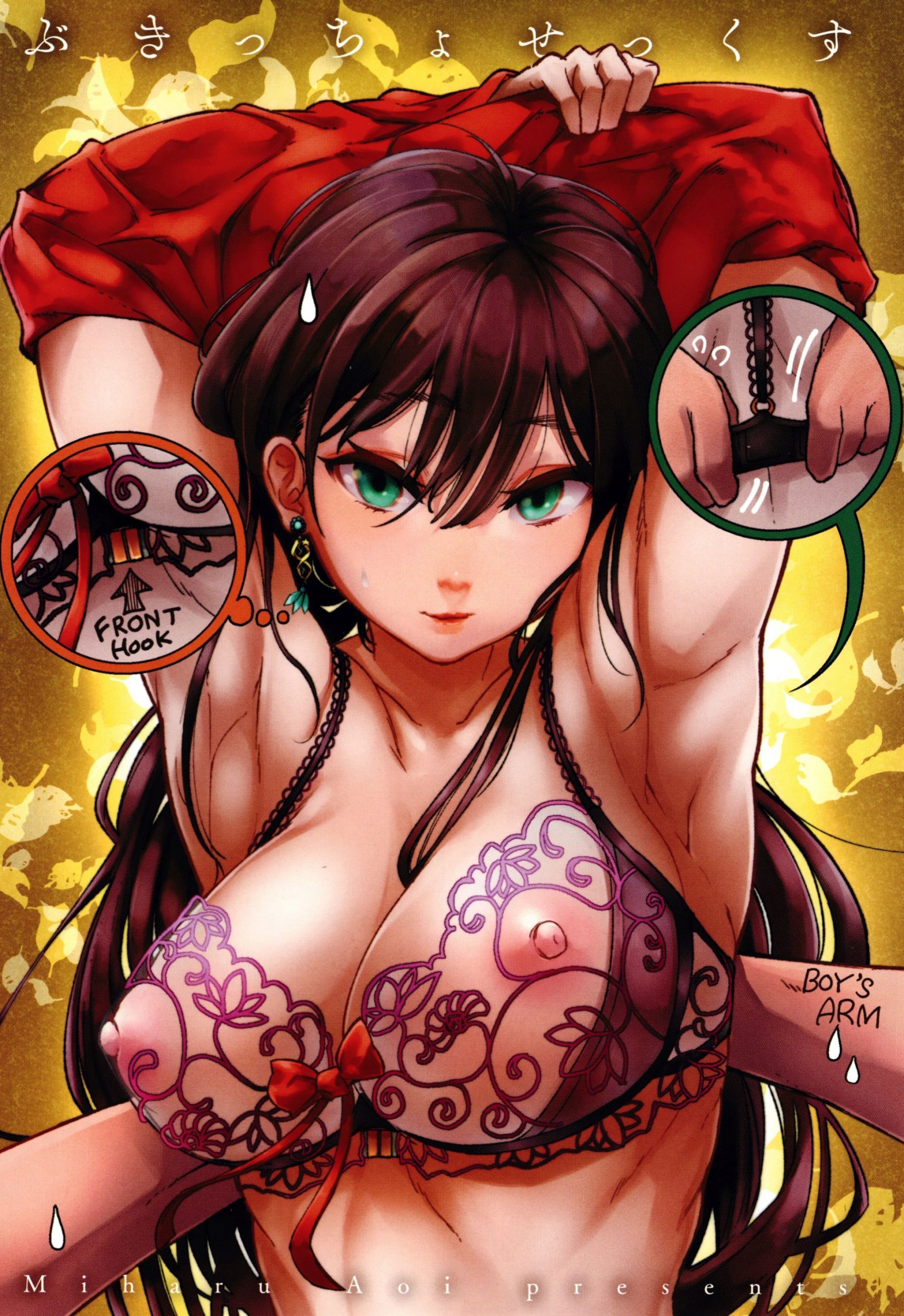 Favorite Hentai hentai art (image 498 of 541)