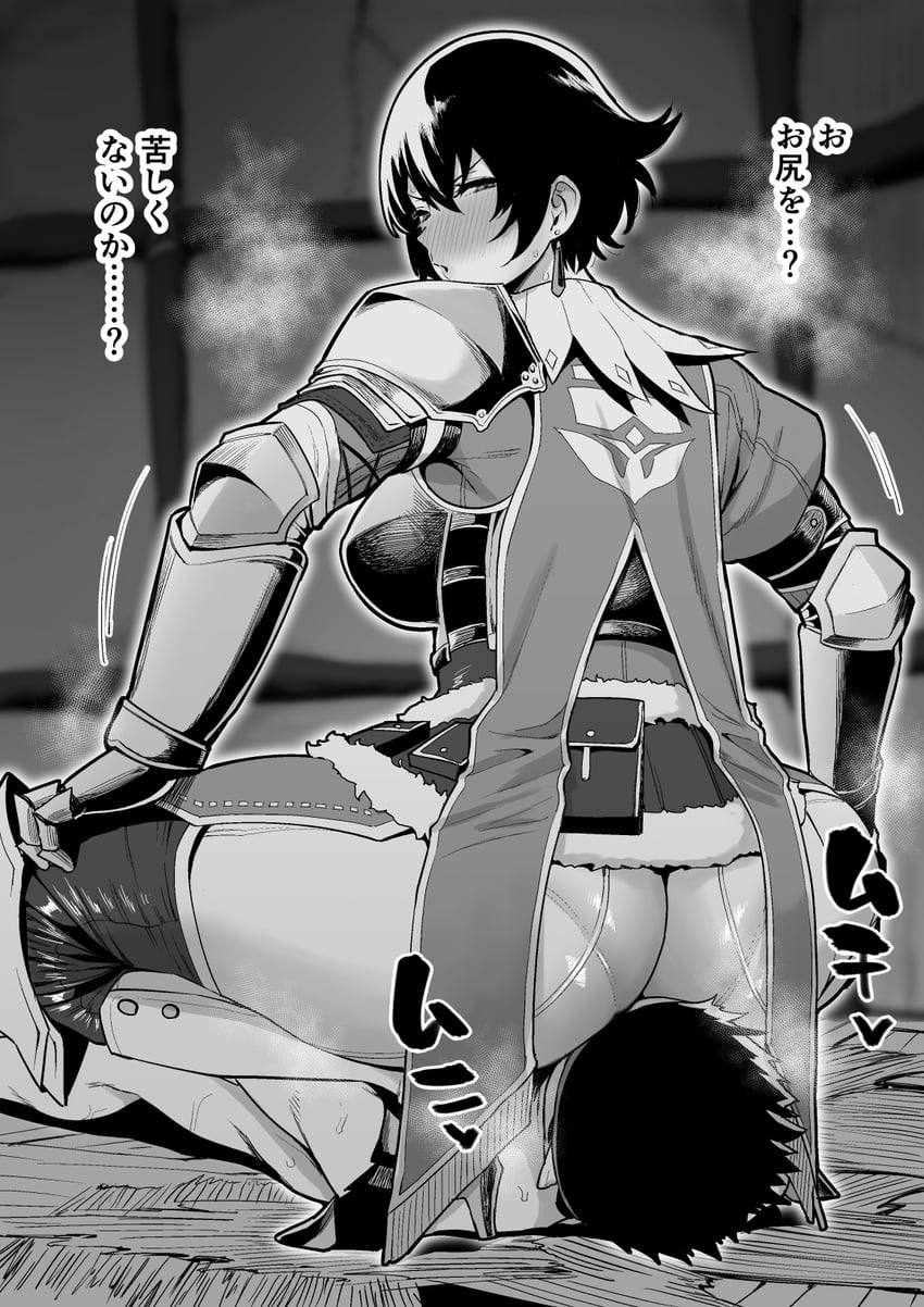 Fiora hentai art (image 14 of 30)