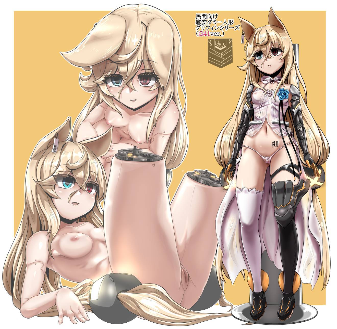 G41 hentai art (image 6 of 43)