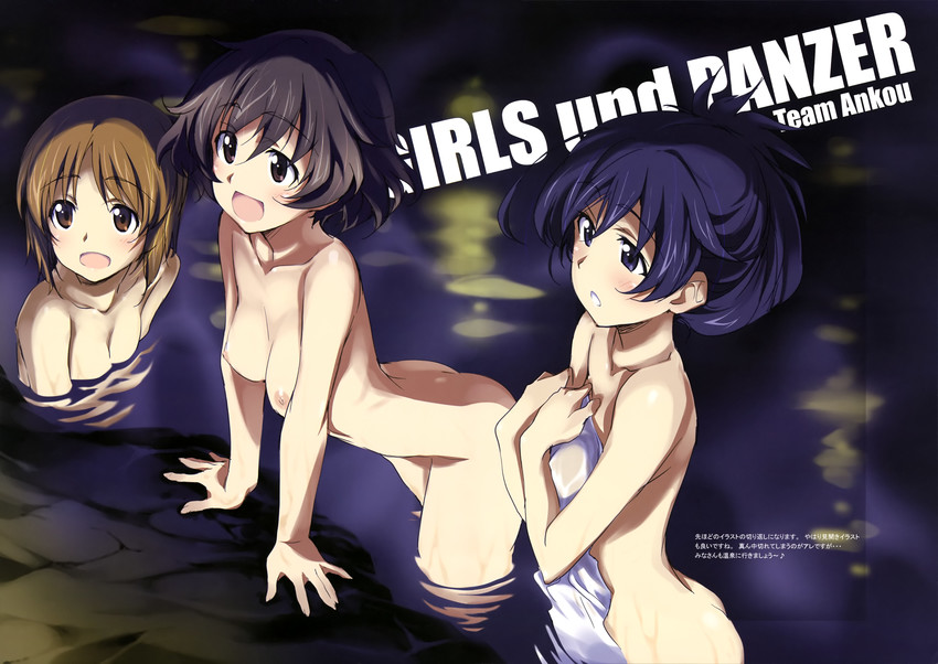 Hana Isuzu hentai art (image 31)