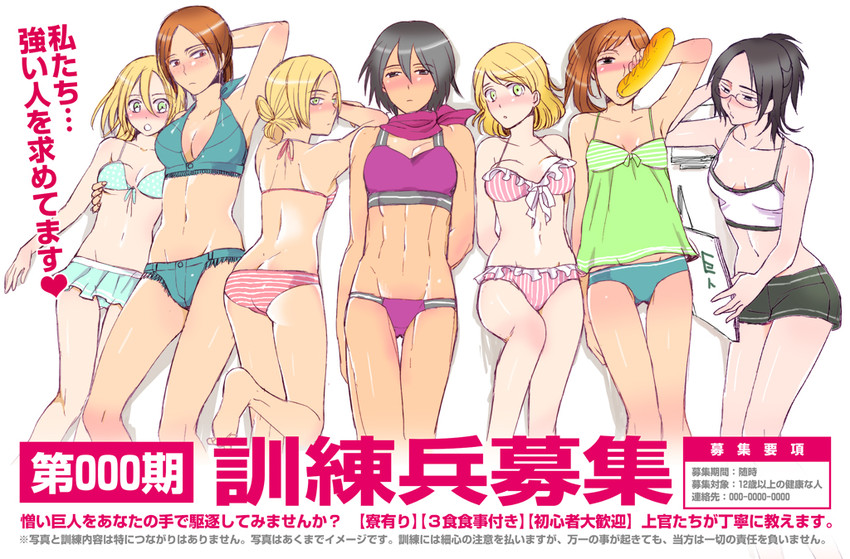 Hange Zoe hentai art (image 14 of 30)
