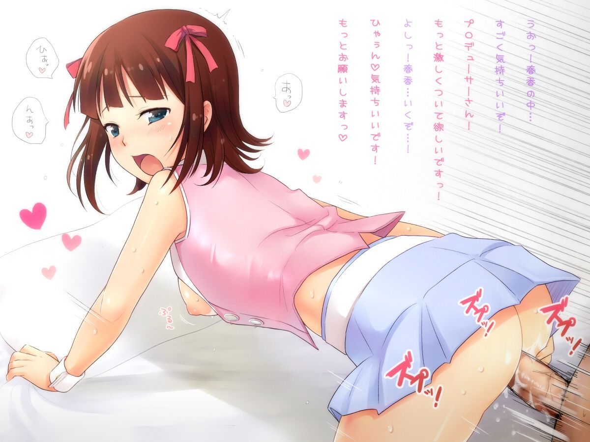 Haruka Amami hentai art (image 11 of 55)