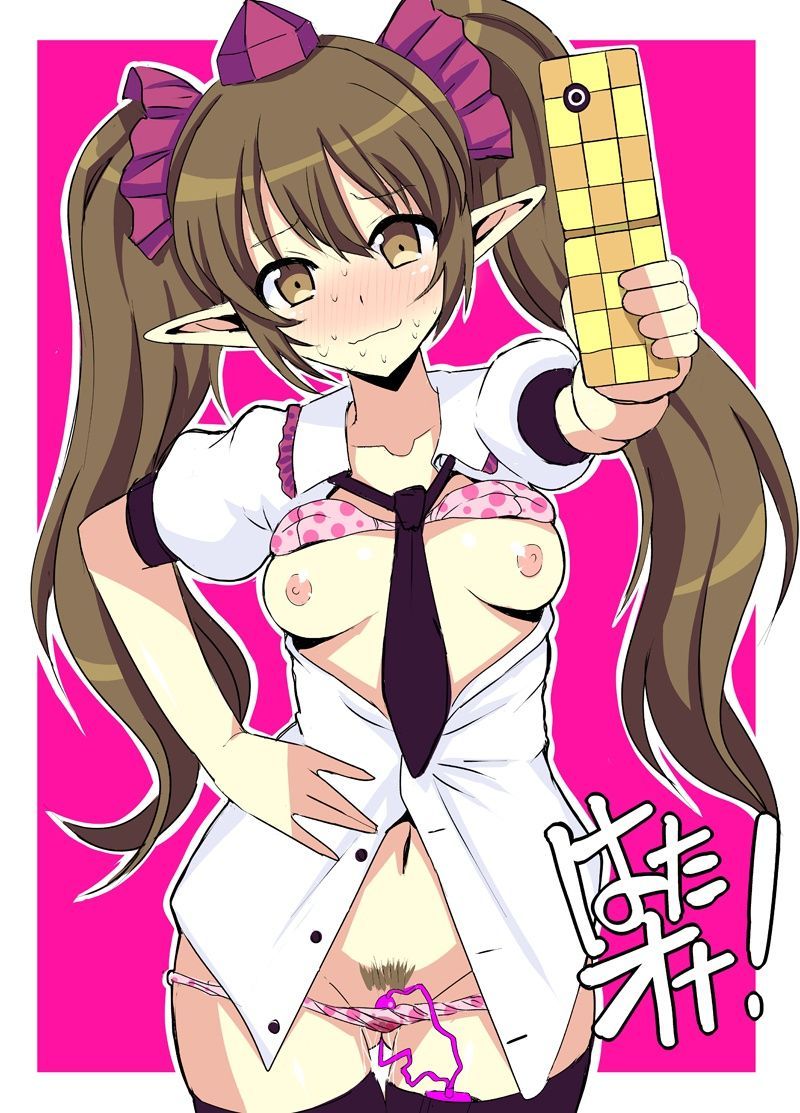 Hatate Himekaidou hentai gallery cover