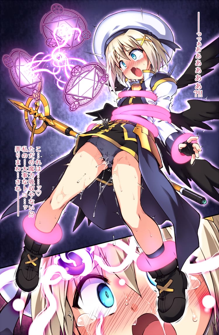 Hayate Yagami hentai art (image 11)