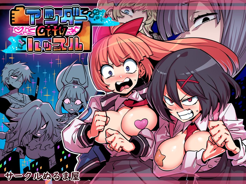 Hibari hentai art (image 27)
