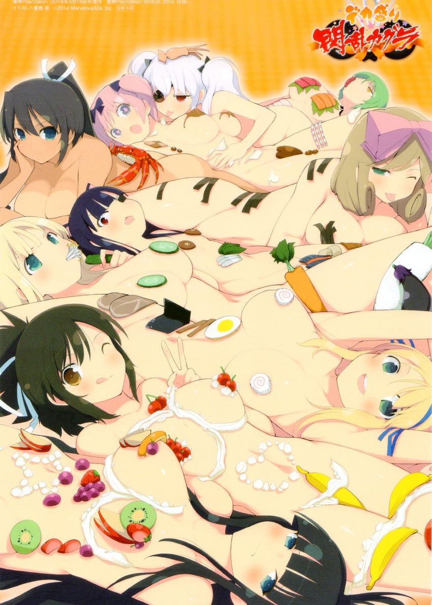 Hikage hentai art (image 4)