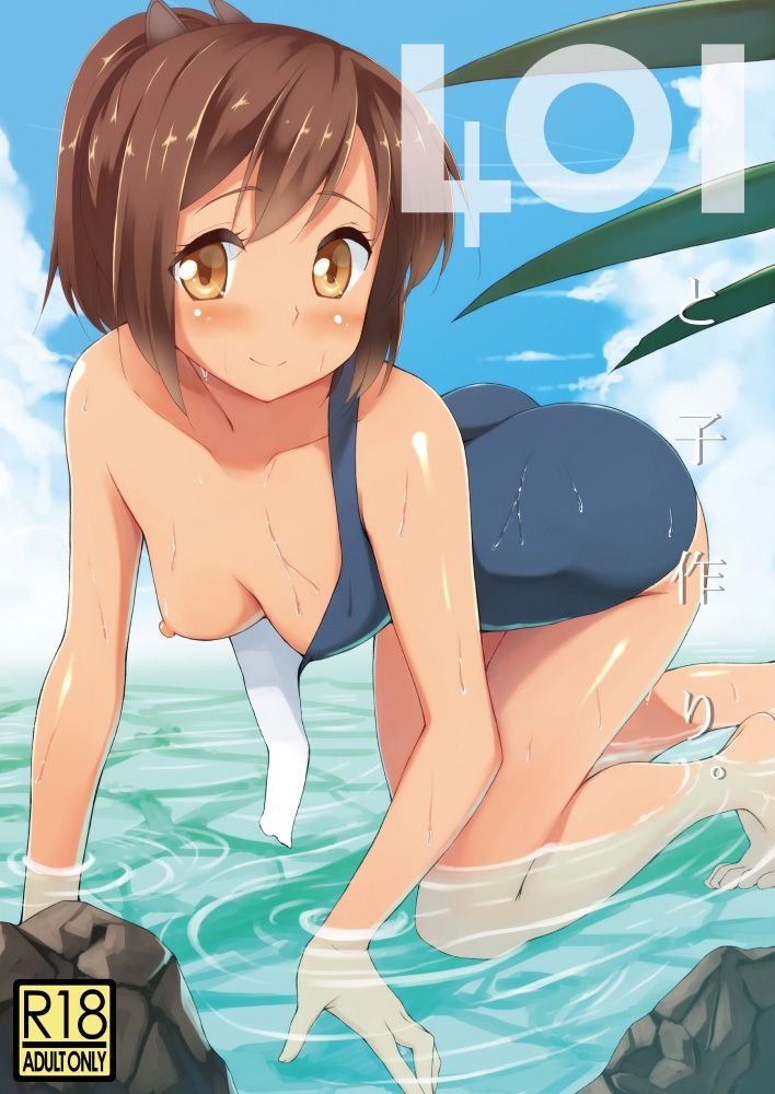 I 401 hentai art (image 2 of 46)