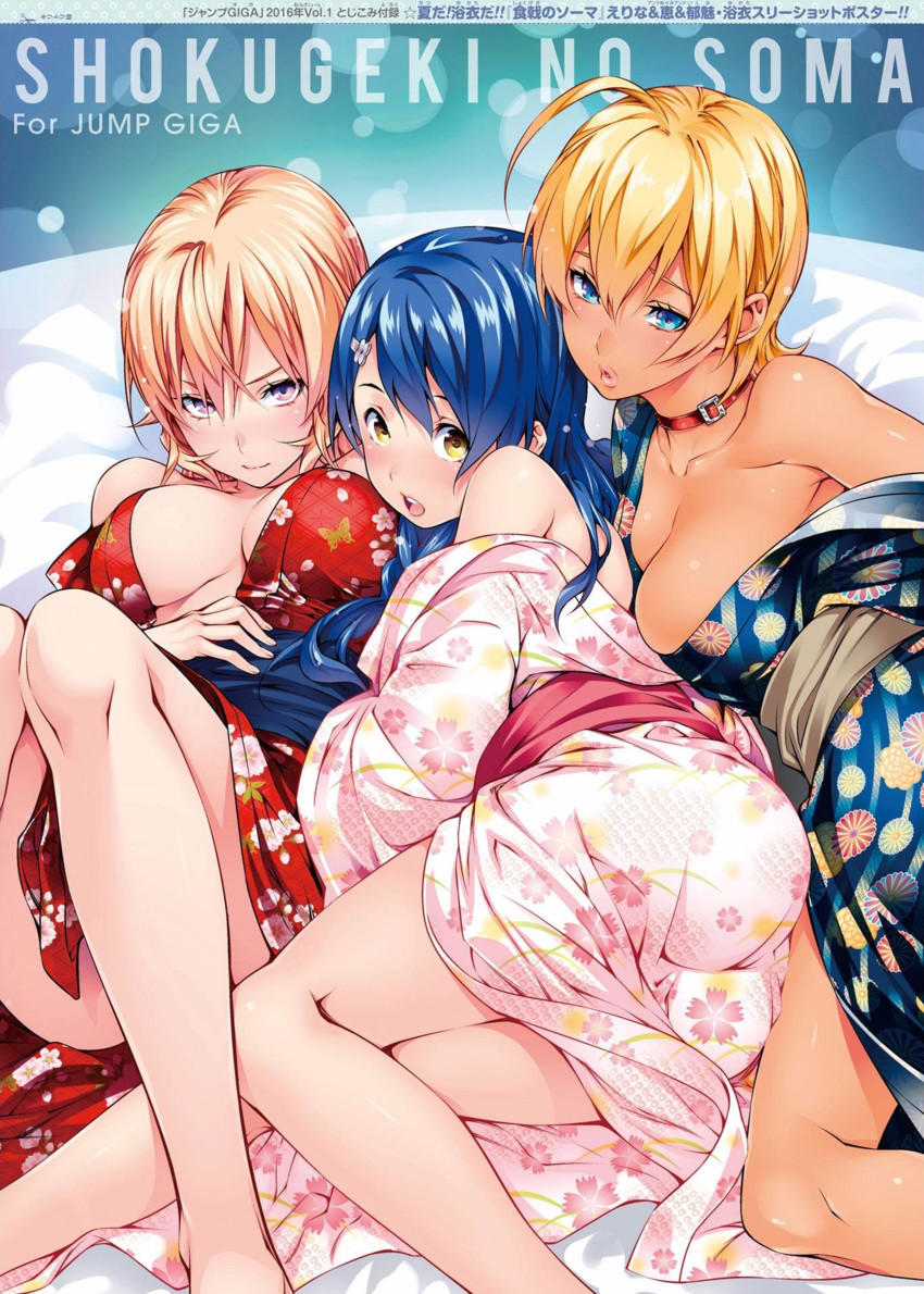 Ikumi Mito hentai art (image 4 of 32)