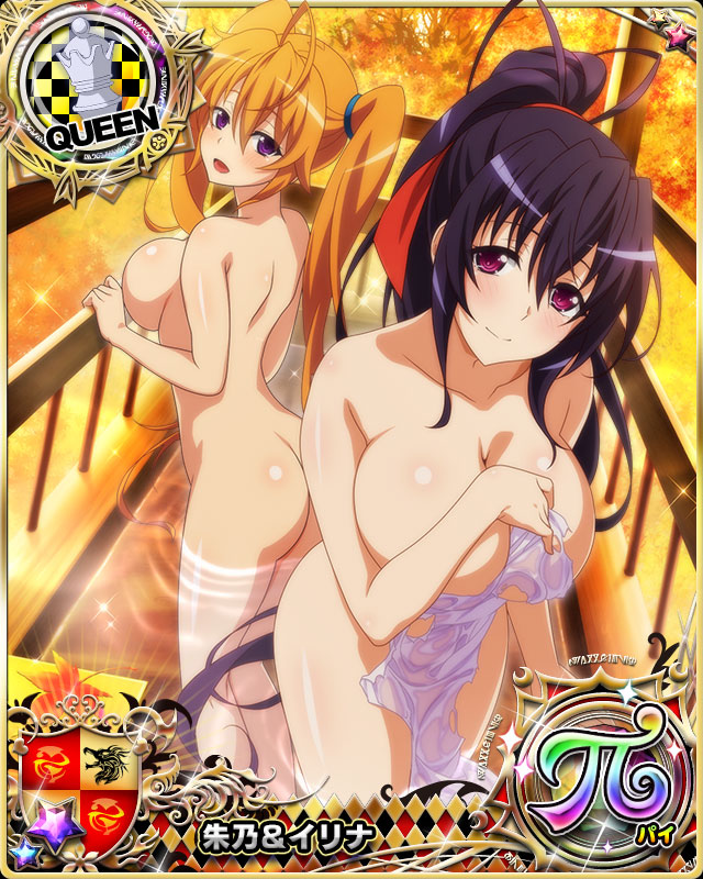 Irina Shidou hentai art (image 5 of 19)