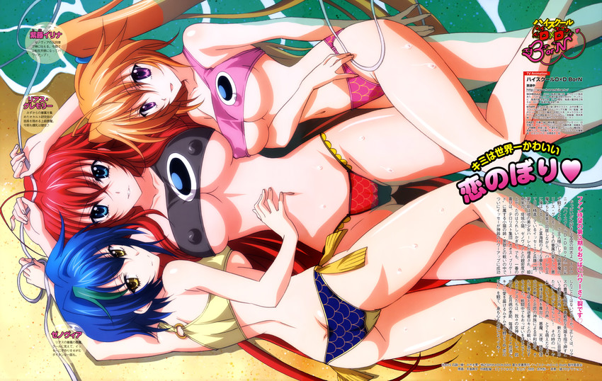 Irina Shidou hentai art (image 10 of 19)