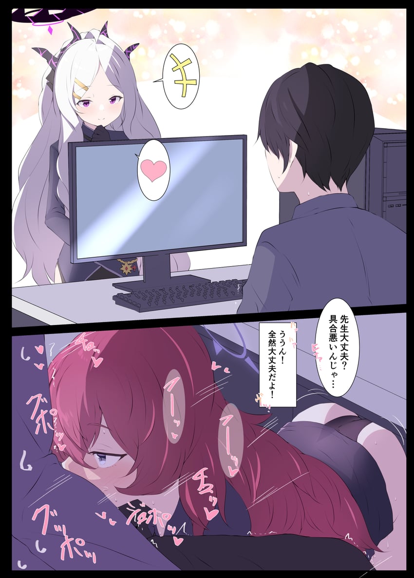 Iroha hentai art (image 23)