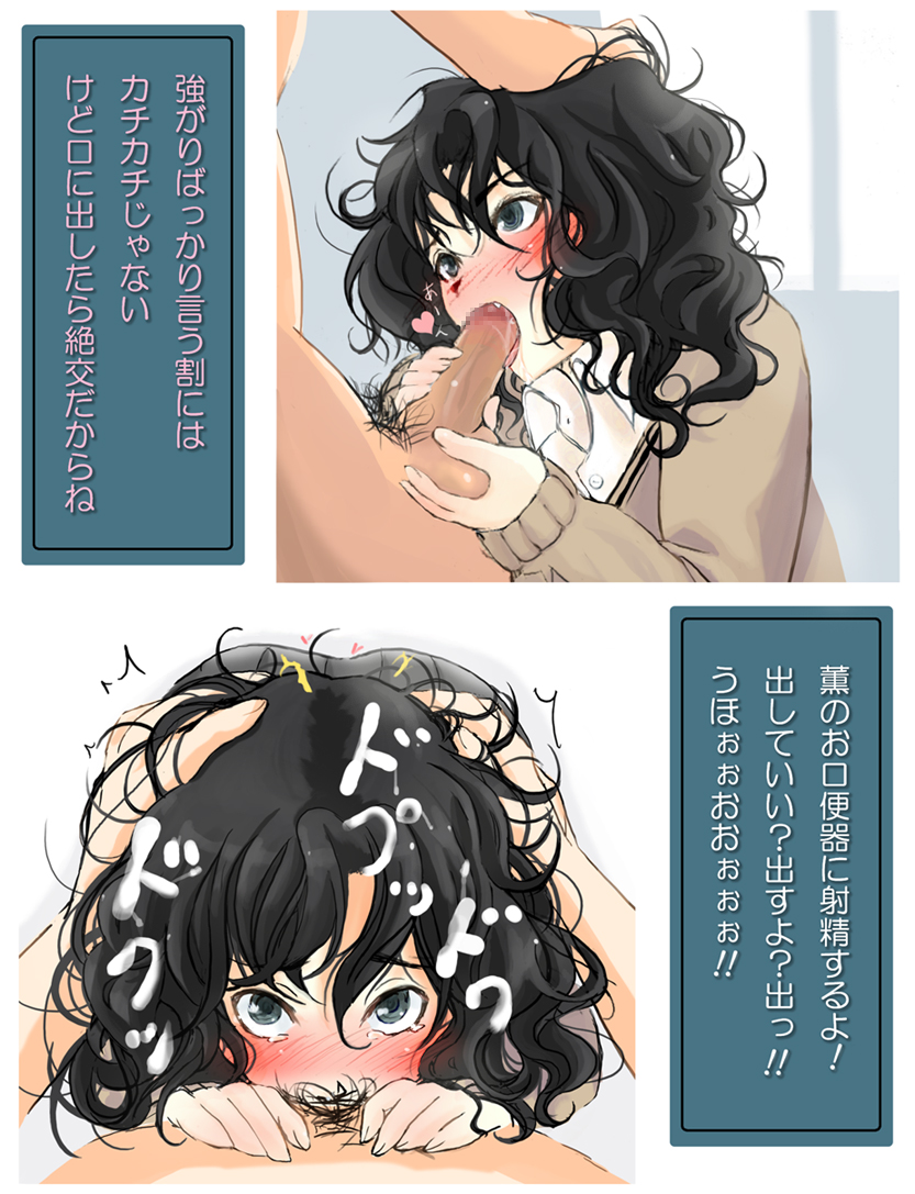 Kaoru Tanamachi hentai art (image 8 of 30)