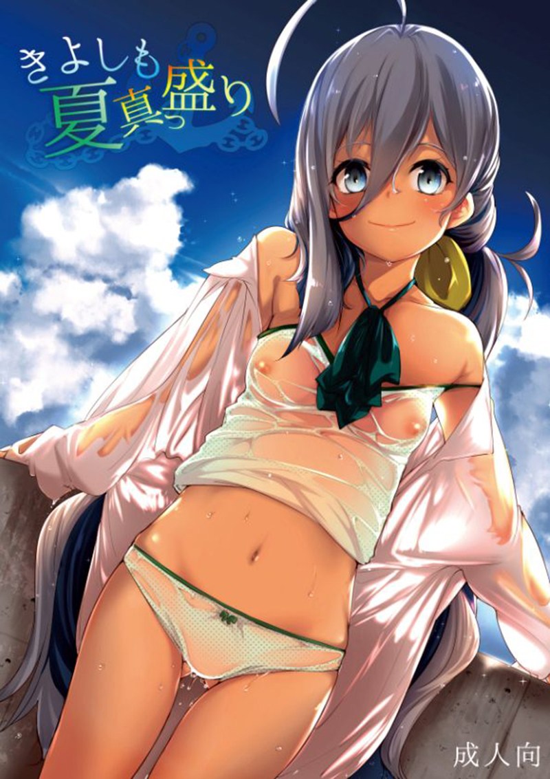 Kiyoshimo hentai art (image 8 of 50)
