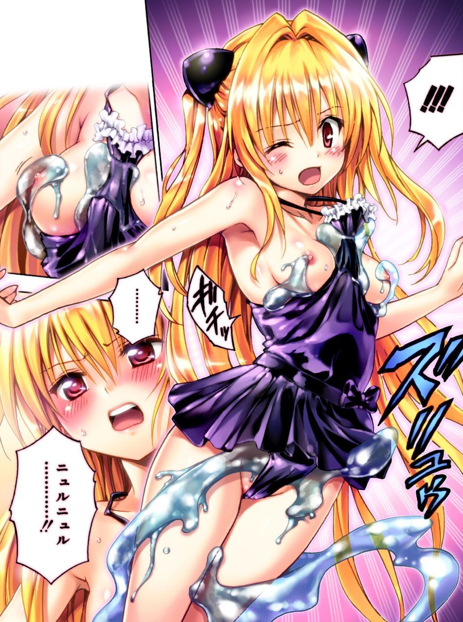 Konjiki No Yami hentai art (image 17 of 49)