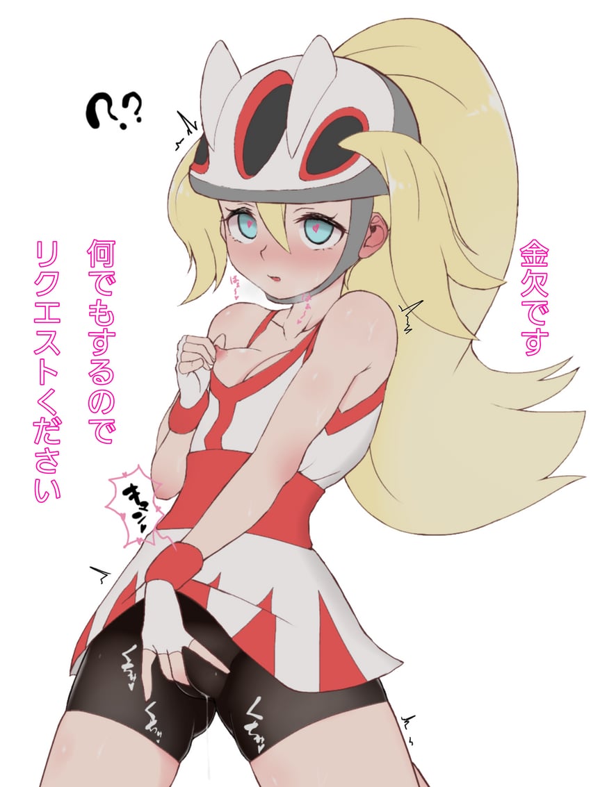 Korrina hentai art (image 10 of 30)