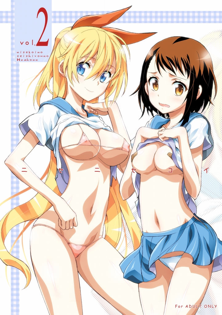 Kosaki Onodera hentai art (image 37)