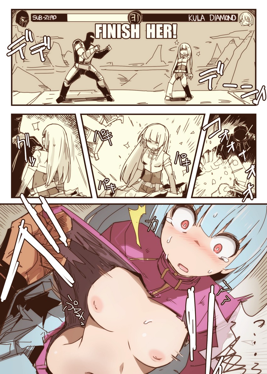 Kula Diamond hentai art (image 4)