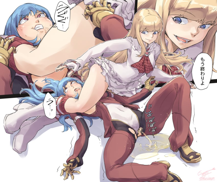 Kula Diamond hentai art (image 28)