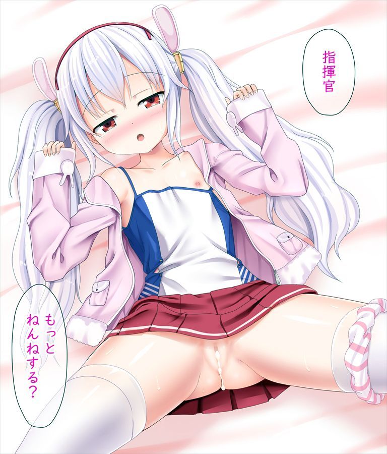 Laffey hentai art (image 67 of 76)
