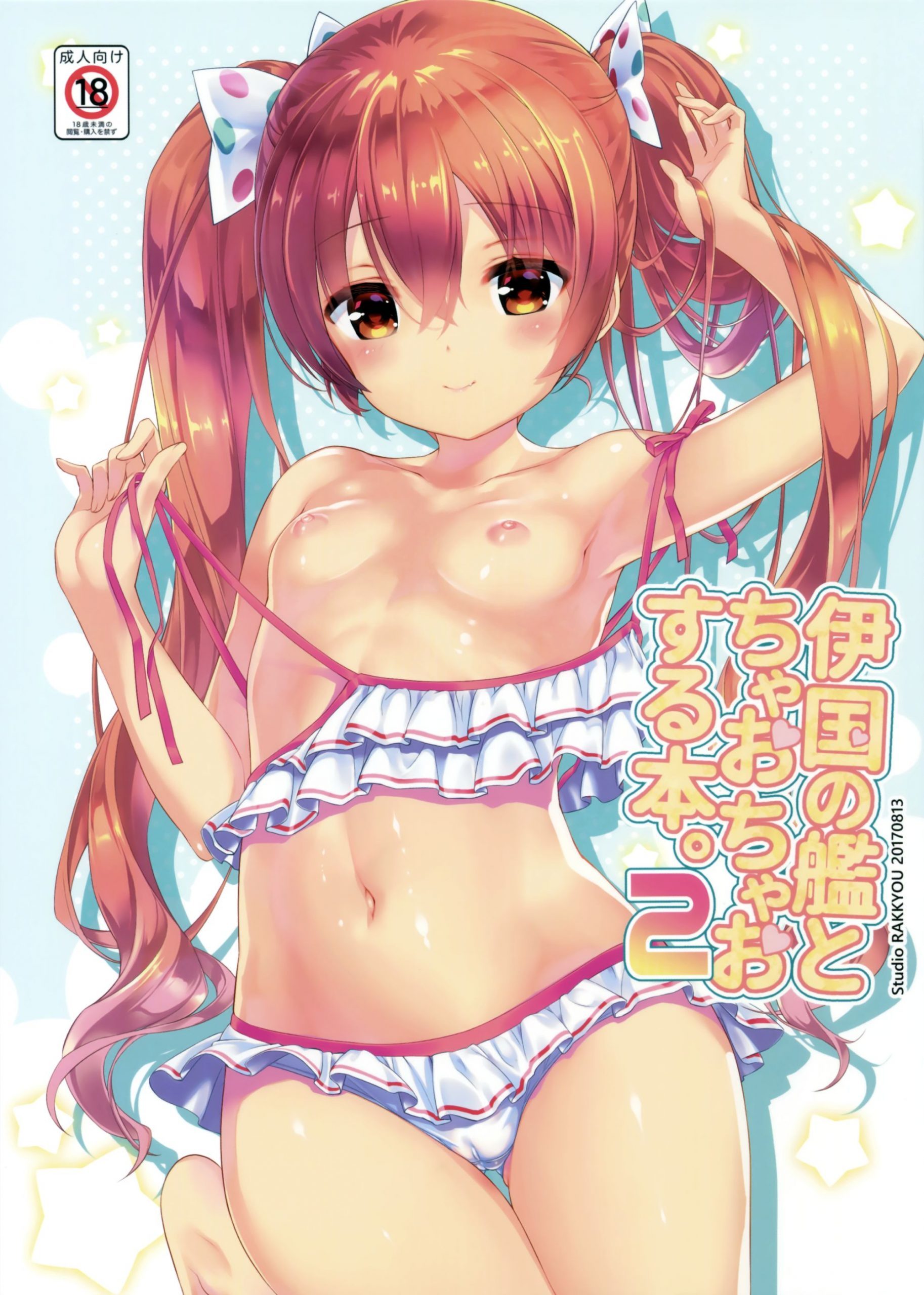 Libeccio hentai art (image 12 of 54)