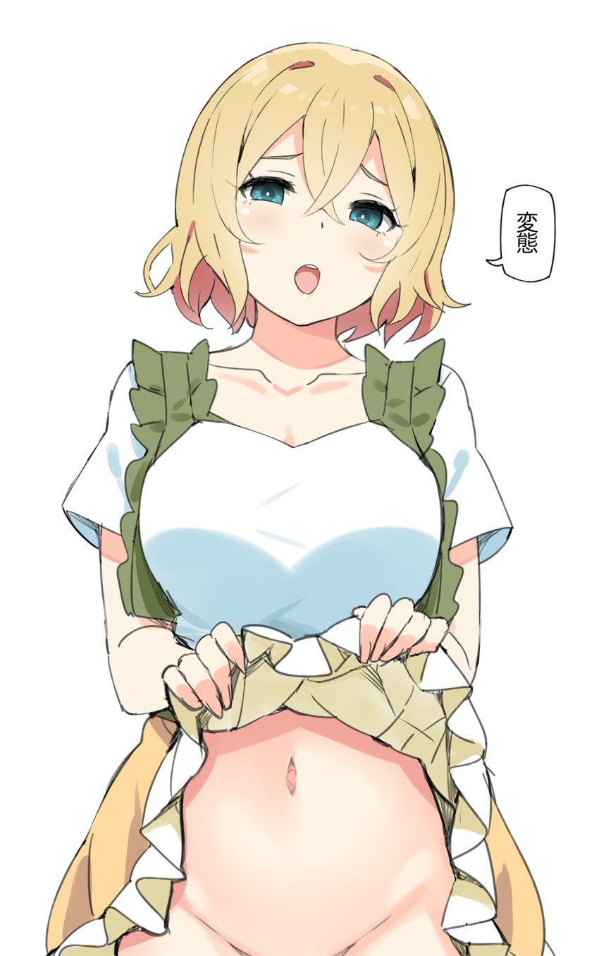 Mami Nanami hentai art (image 6)