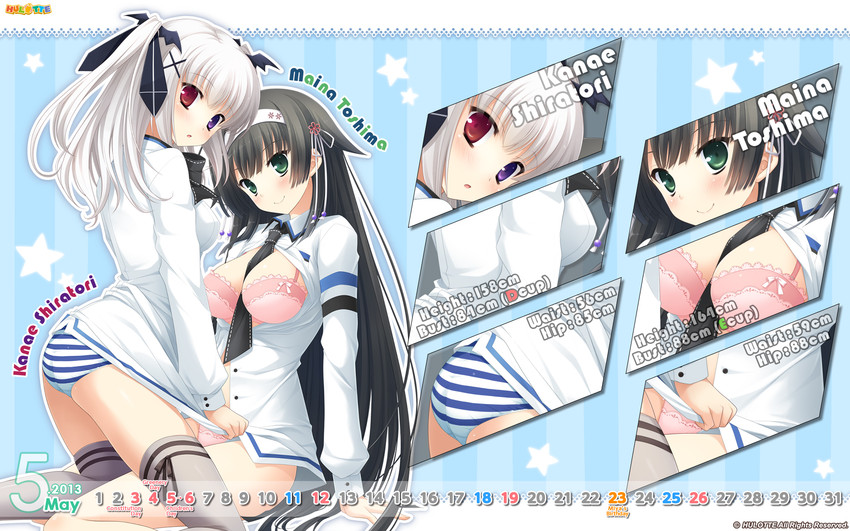 May hentai art (image 19 of 31)