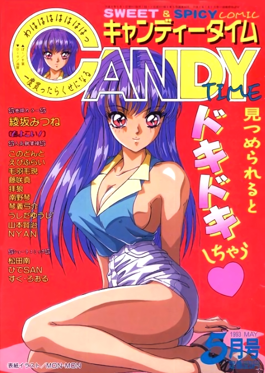 May hentai art (image 22 of 31)