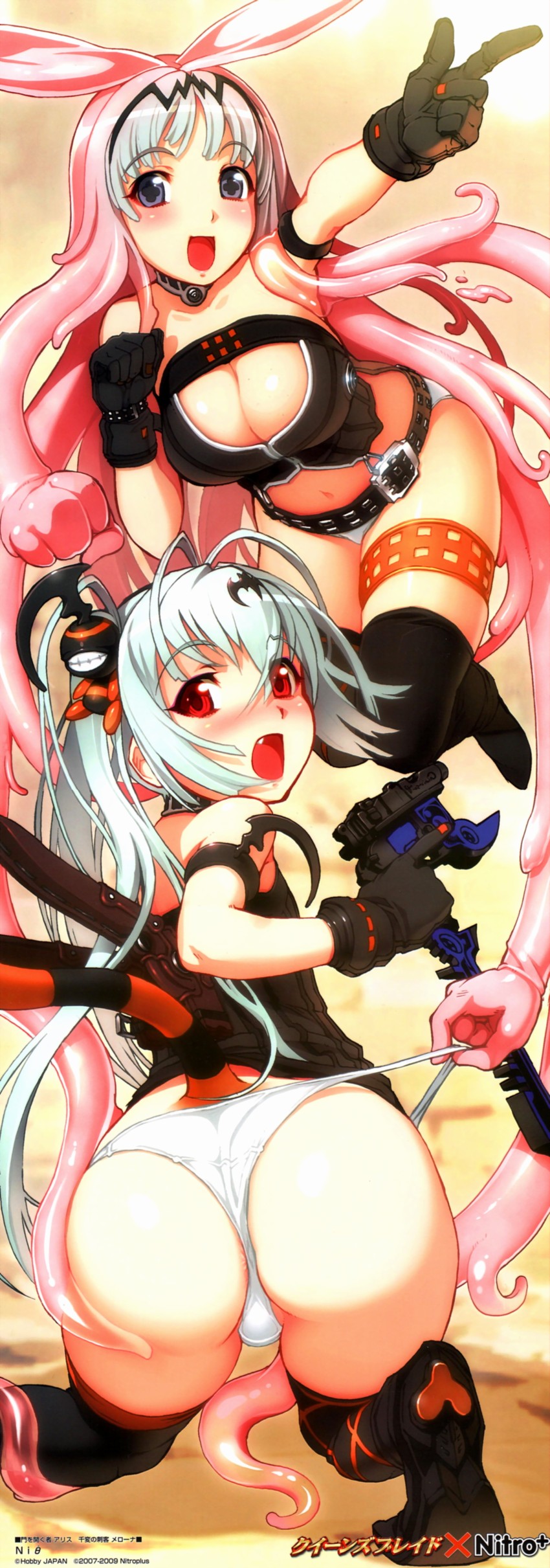 Melona hentai art (image 43)