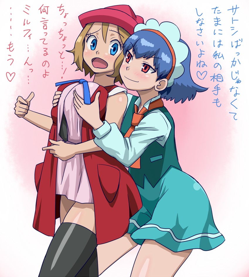 Miette hentai art (image 9)